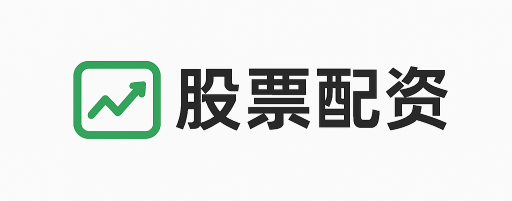 常盈股票